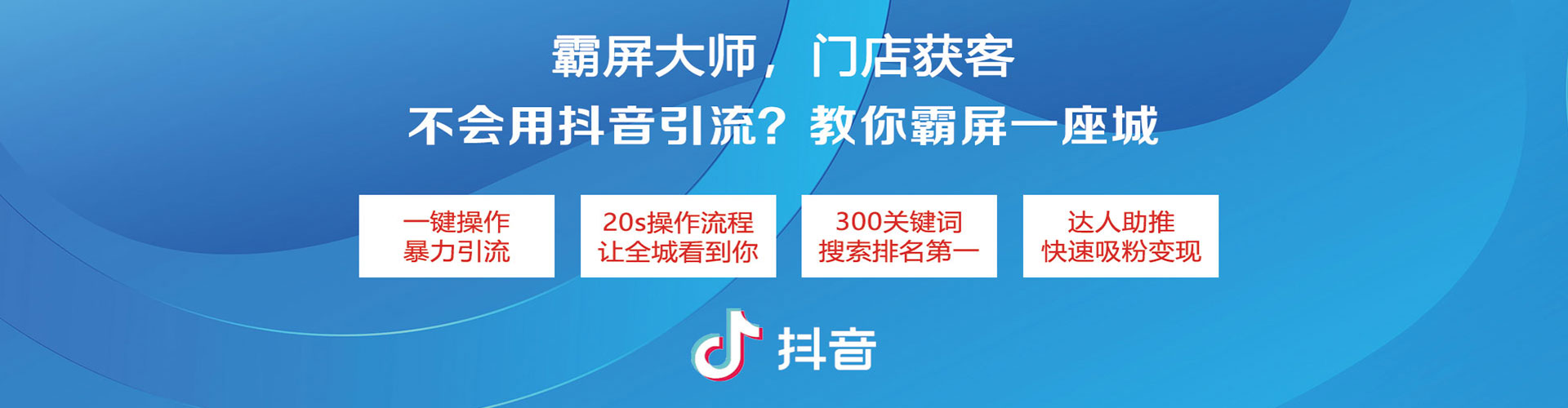 佛山微博信息流